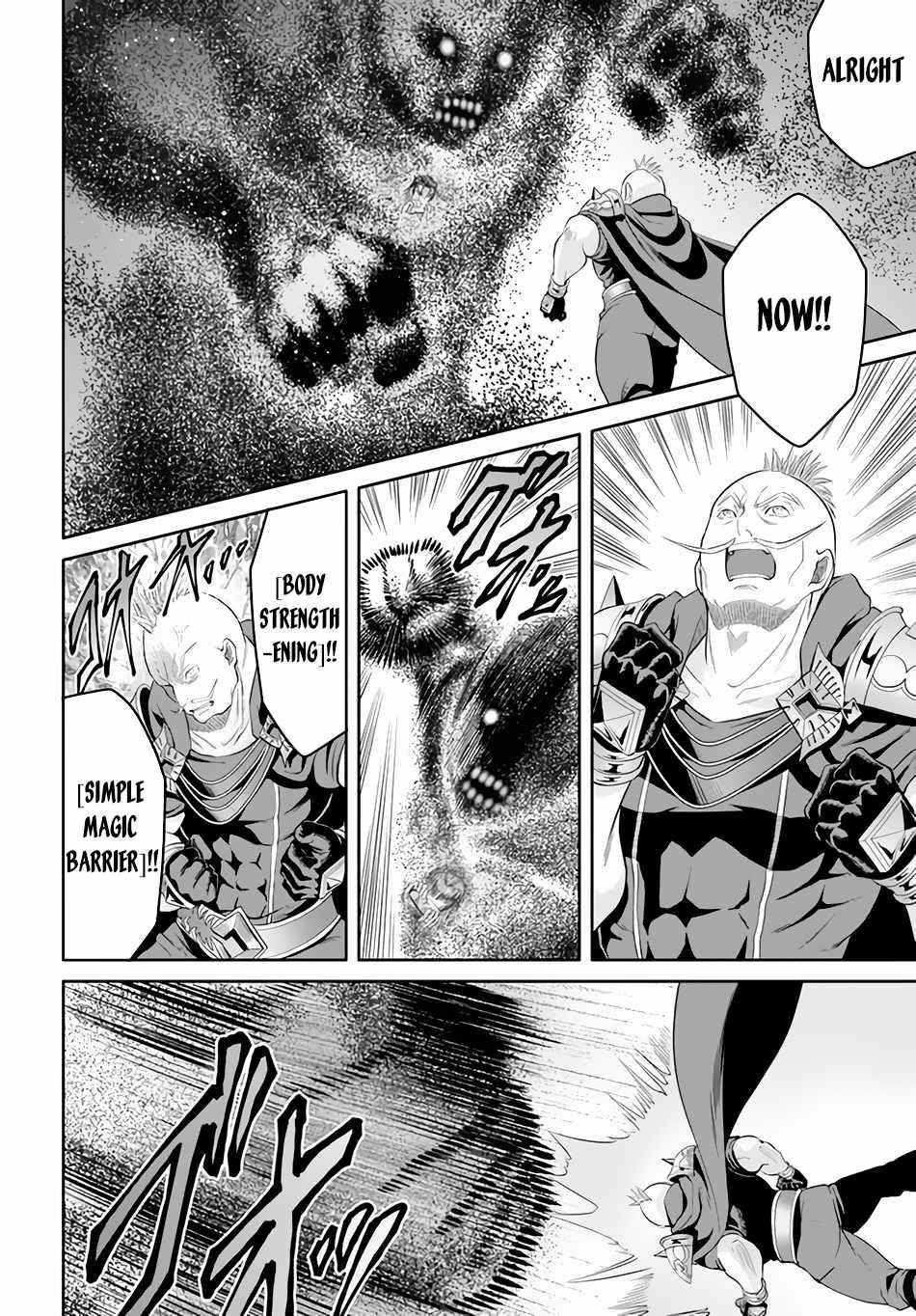 Hachinan Tte, Sore Wa Nai Deshou! Chapter 67 - Page 20 in English