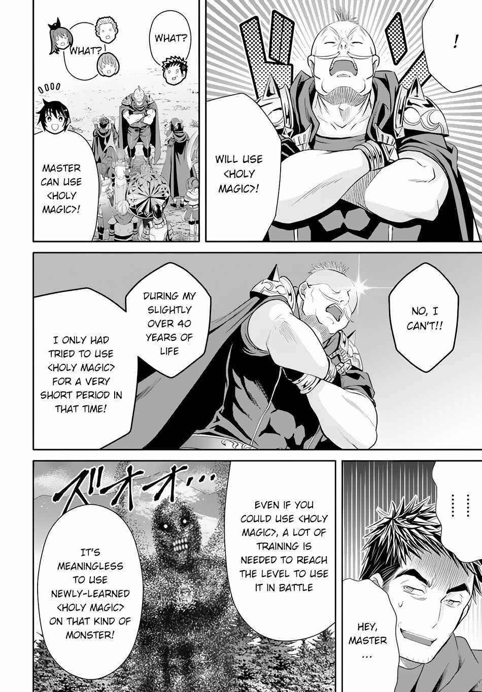Hachinan Tte, Sore Wa Nai Deshou! Chapter 68 - Page 12 in English