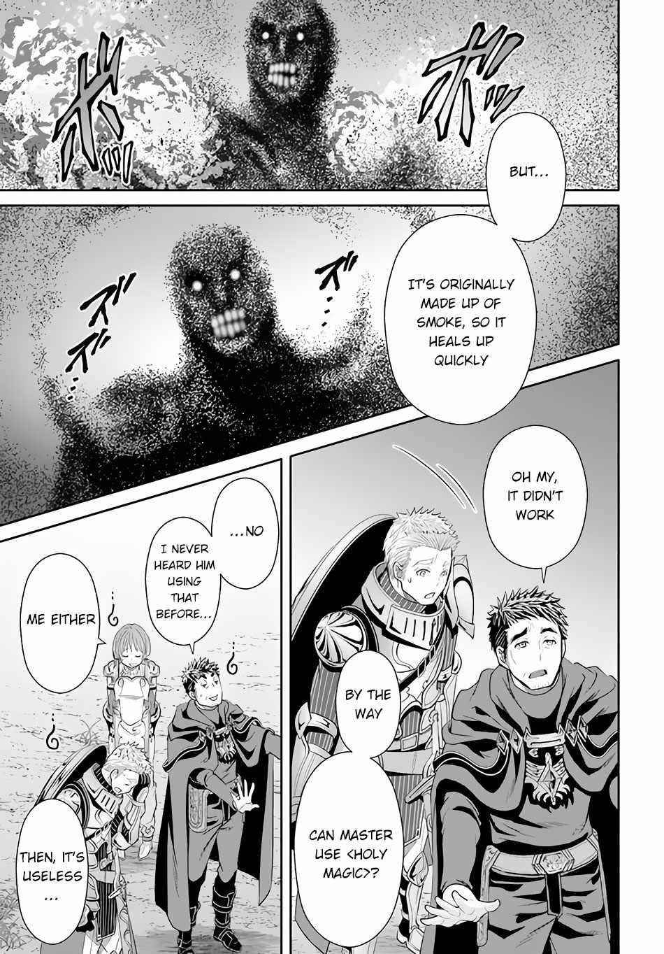 Hachinan Tte, Sore Wa Nai Deshou! Chapter 68 - Page 5 in English