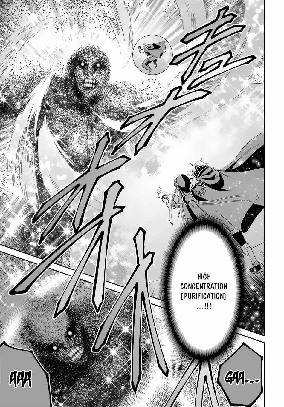 Hachinan Tte, Sore Wa Nai Deshou! Chapter 68 - Page 7 in English