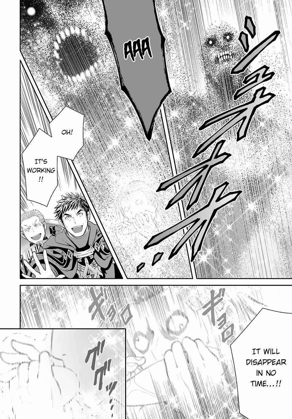 Hachinan Tte, Sore Wa Nai Deshou! Chapter 68 - Page 8 in English