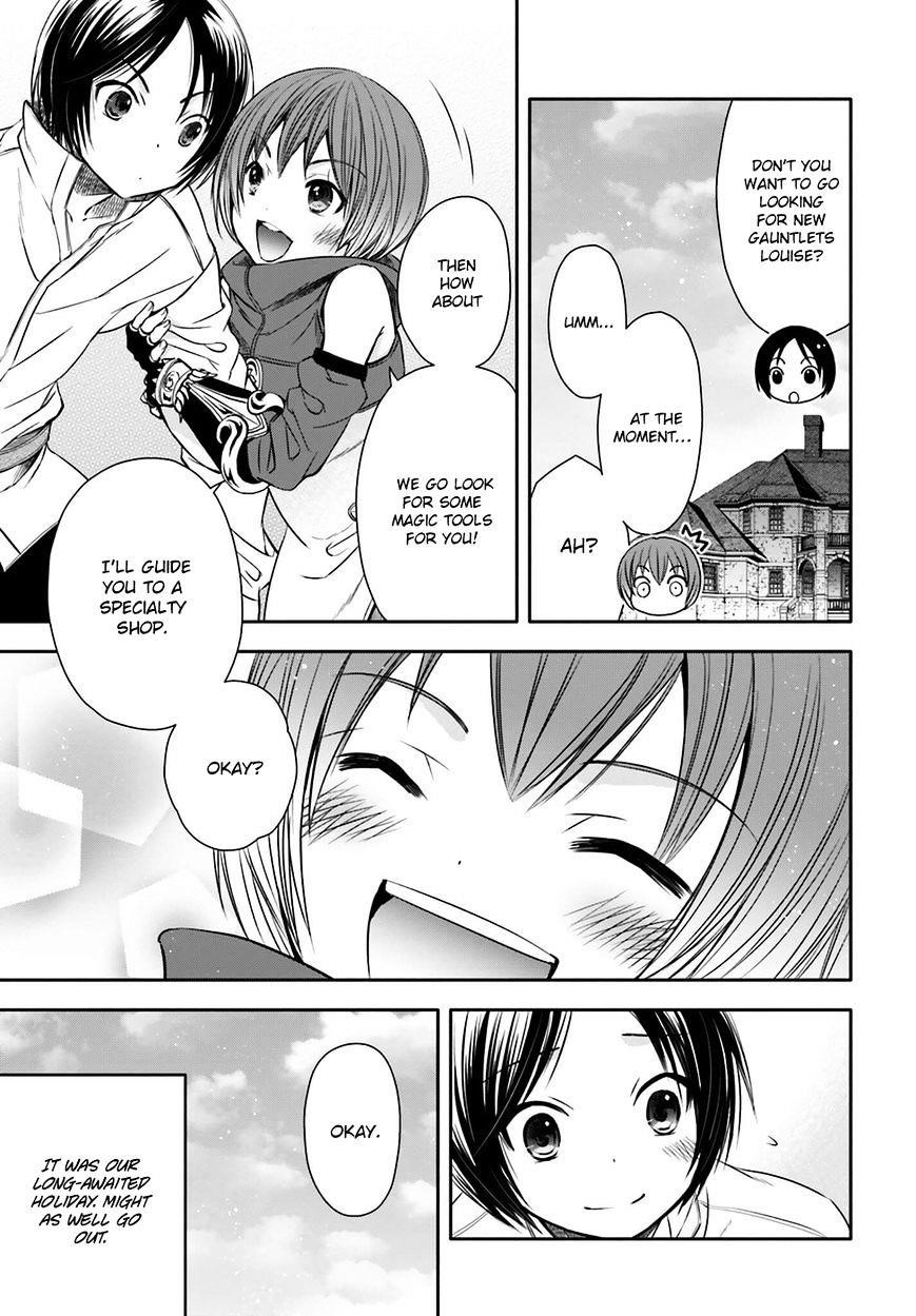 Hachinan Tte, Sore Wa Nai Deshou! Chapter 7 - Page 3 in English