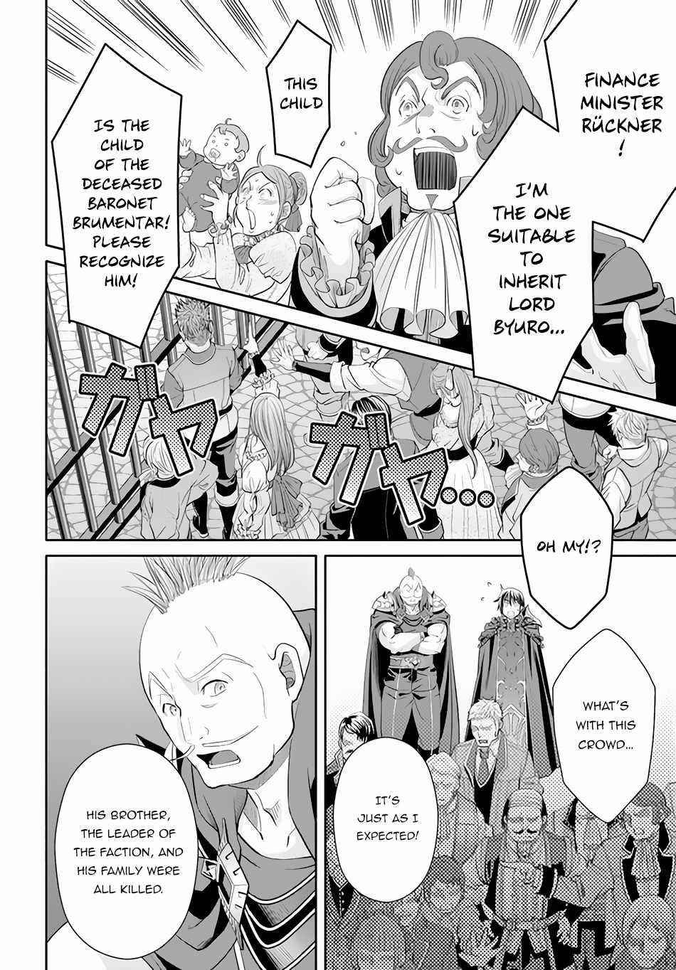 Hachinan Tte, Sore Wa Nai Deshou! Chapter 70 - Page 12 in English