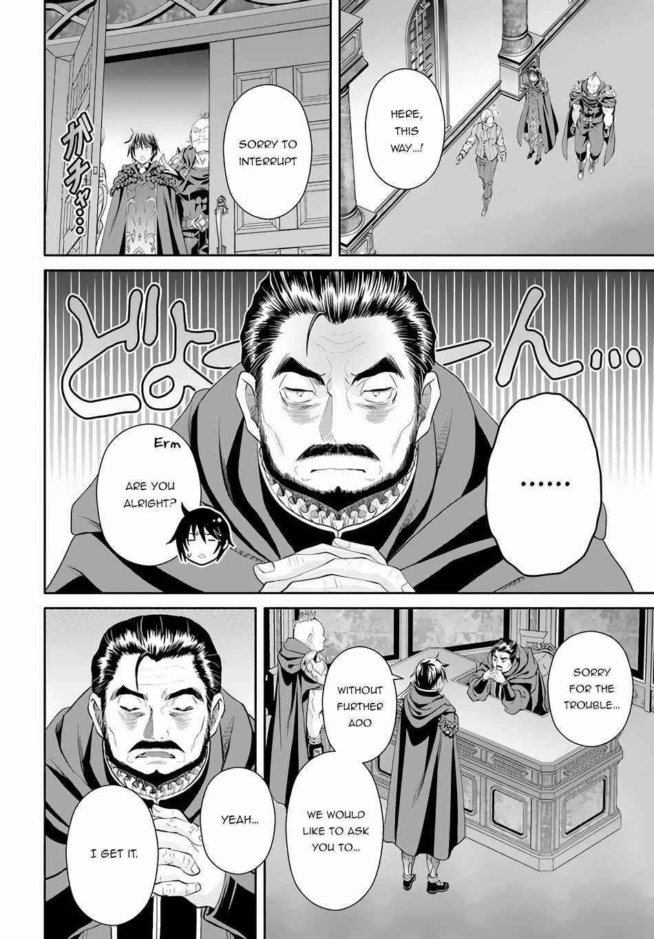 Hachinan Tte, Sore Wa Nai Deshou! Chapter 70 - Page 14 in English