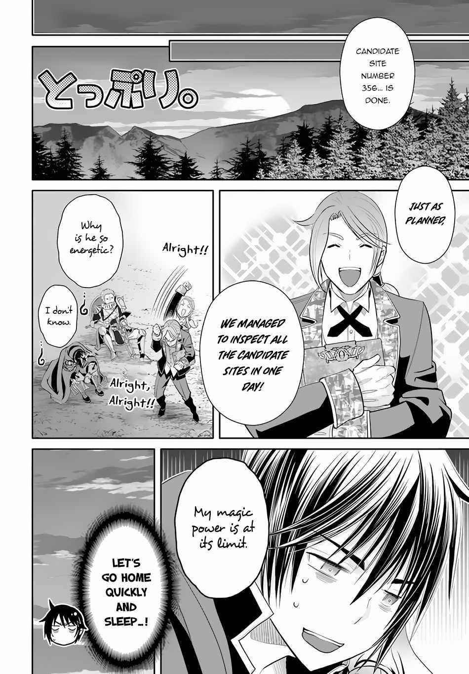 Hachinan Tte, Sore Wa Nai Deshou! Chapter 72 - Page 10 in English