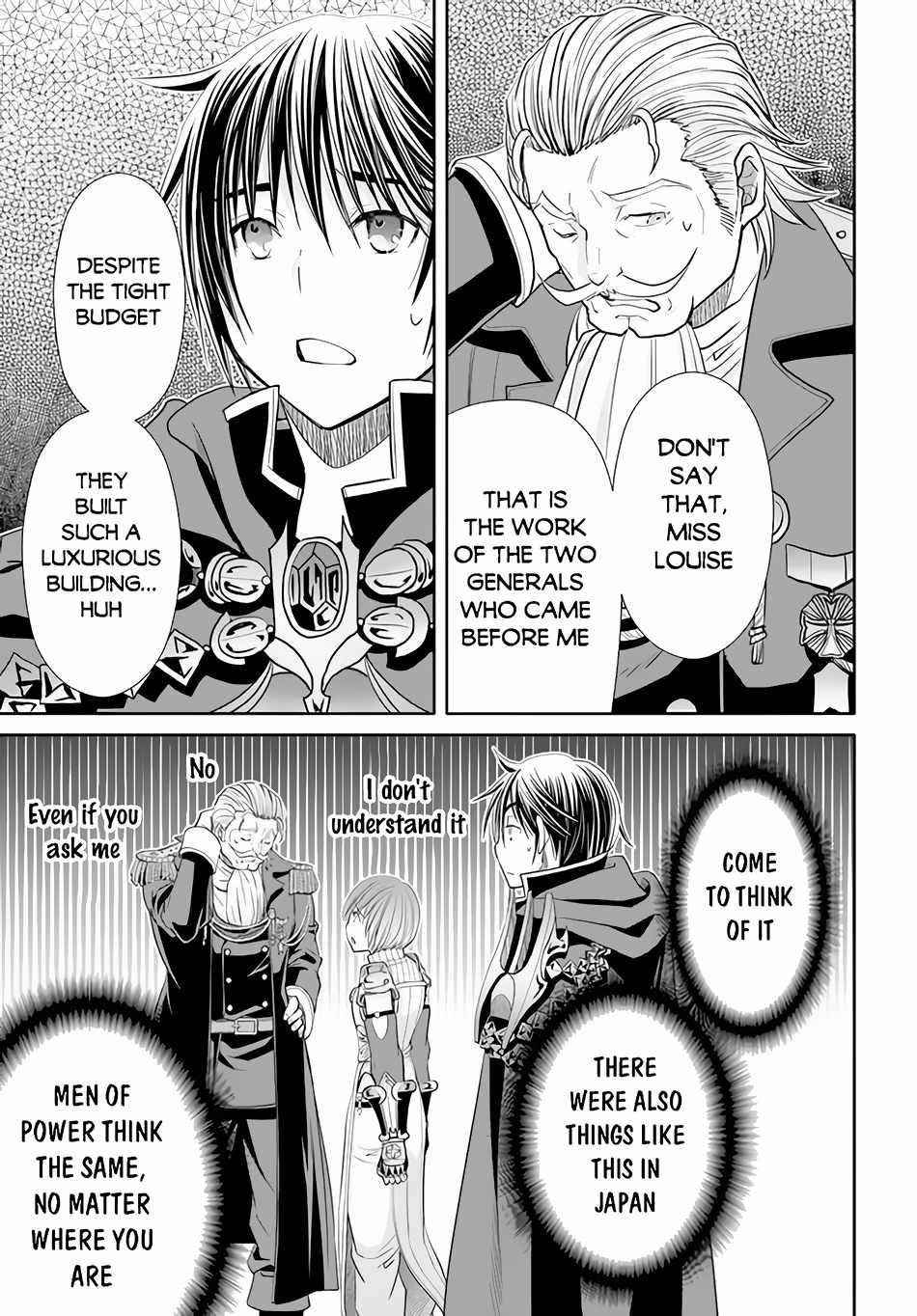 Hachinan Tte, Sore Wa Nai Deshou! Chapter 75 - Page 19 in English