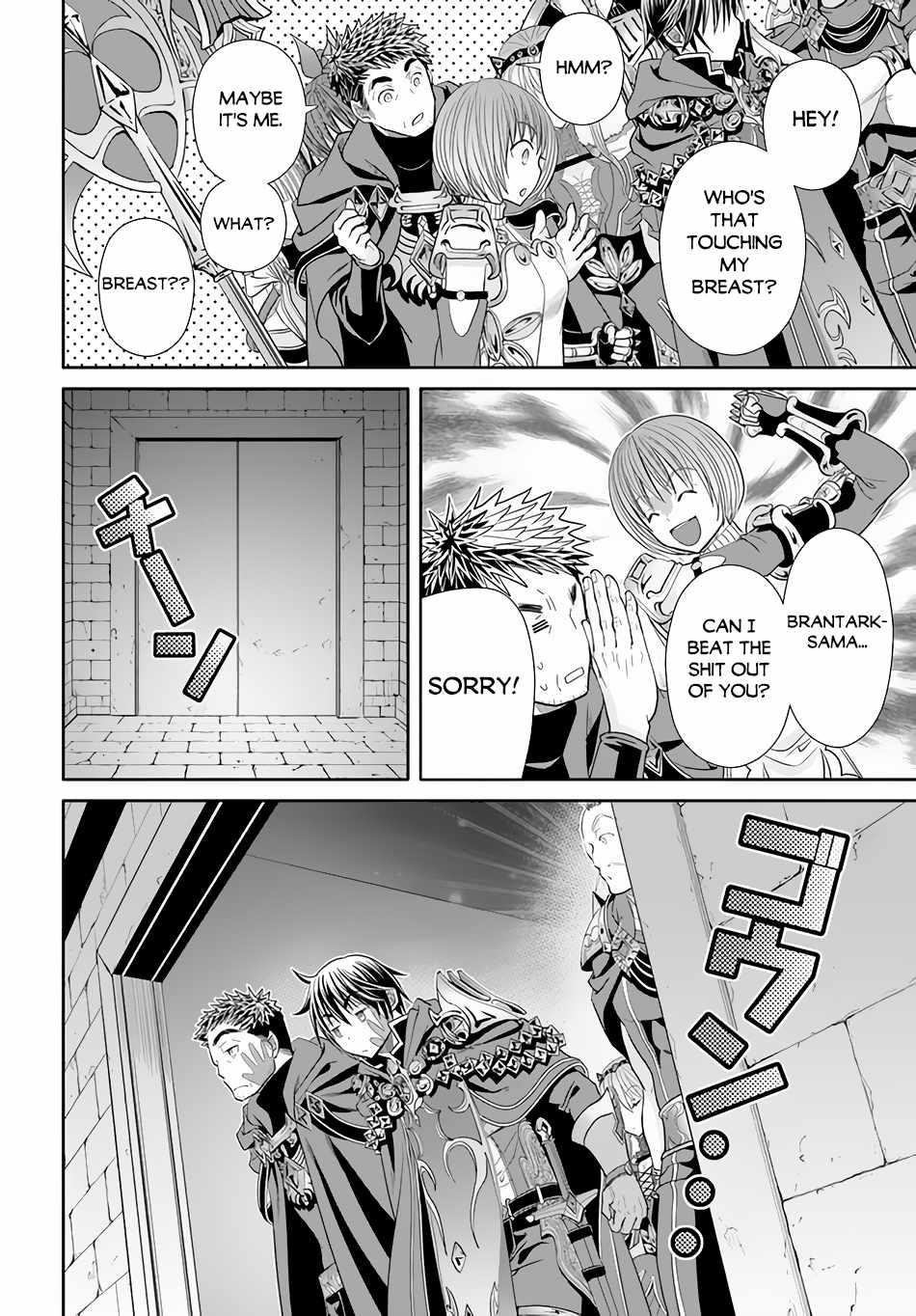 Hachinan Tte, Sore Wa Nai Deshou! Chapter 84 - Page 18 in English