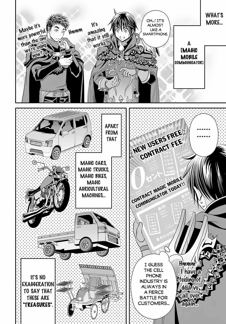Hachinan Tte, Sore Wa Nai Deshou! Chapter 86 - Page 7 in English