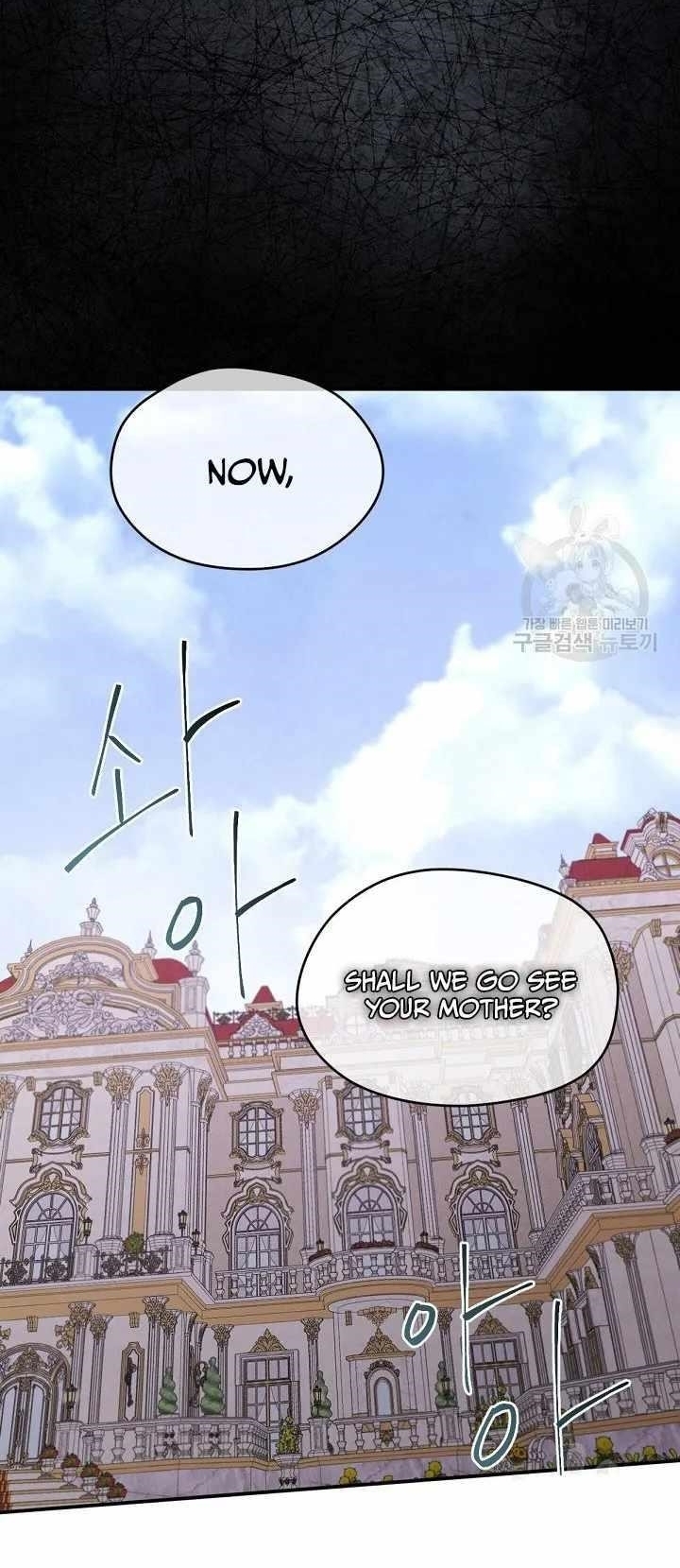 I Became the Male Lead’s Mother Chapter 101 - Page 21 in English