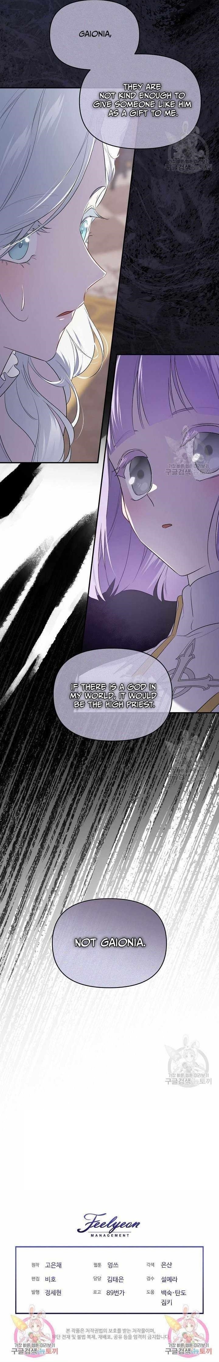 I Became the Male Lead’s Mother Chapter 107 - Page 14 in English