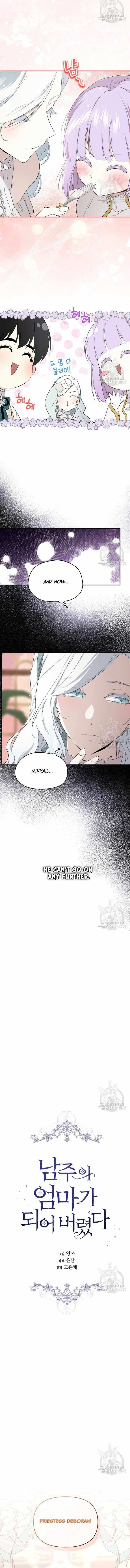 I Became the Male Lead’s Mother Chapter 108 - Page 6 in English