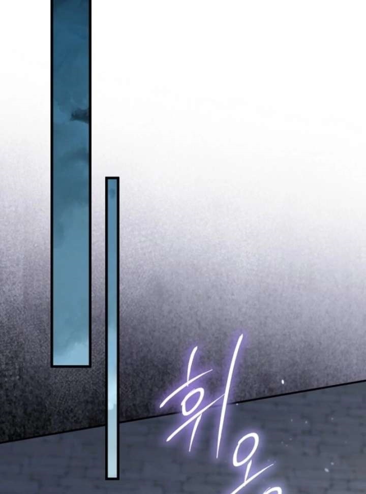 I Became the Male Lead’s Mother Chapter 143 - Page 77 in English