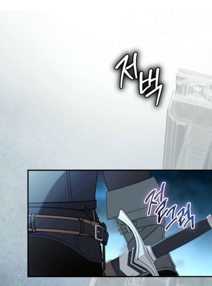I Became the Male Lead’s Mother Chapter 143 - Page 86 in English