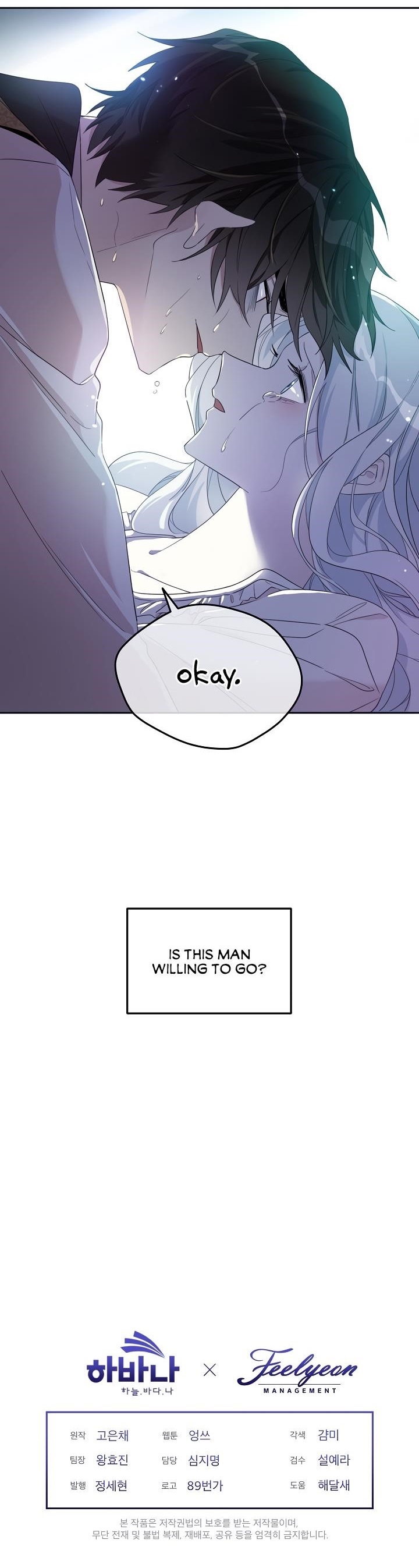 I Became the Male Lead’s Mother Chapter 30 - Page 10 in English