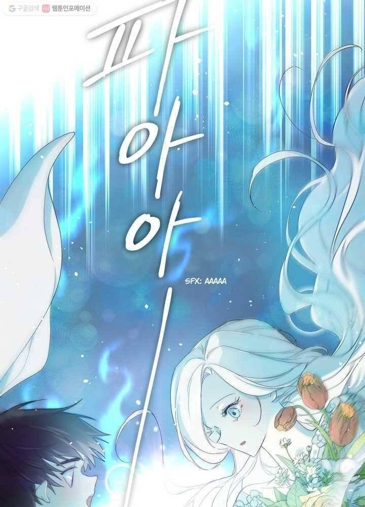 I Became the Male Lead’s Mother Chapter 34 - Page 17 in English
