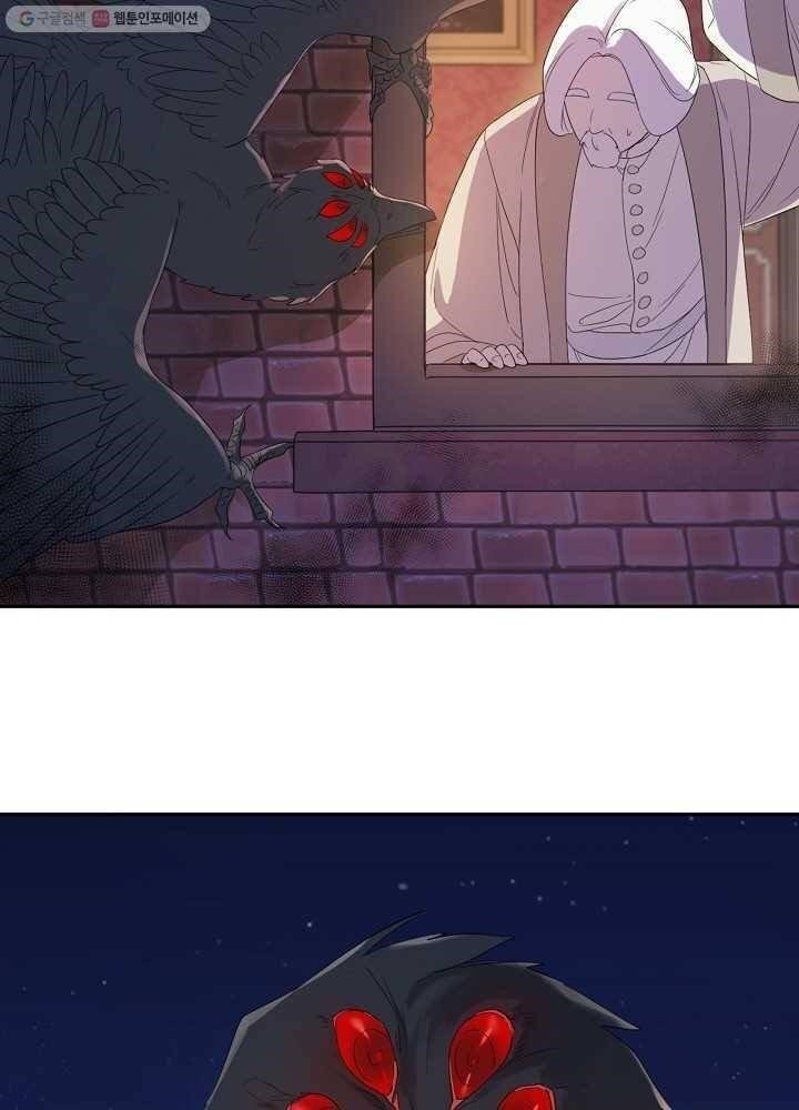 I Became the Male Lead’s Mother Chapter 34 - Page 51 in English