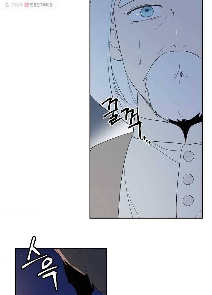I Became the Male Lead’s Mother Chapter 34 - Page 52 in English