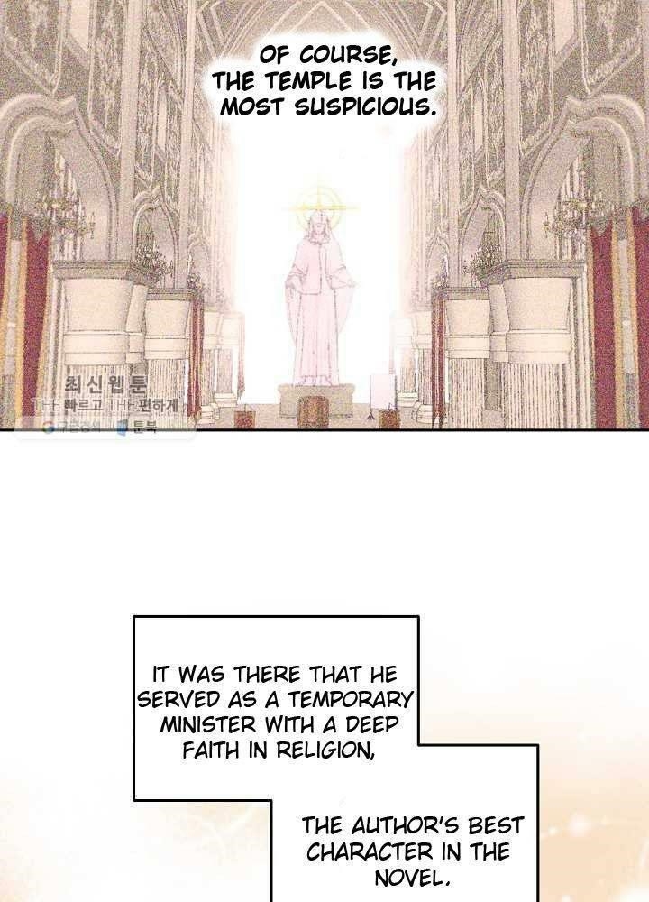 I Became the Male Lead’s Mother Chapter 35 - Page 13 in English