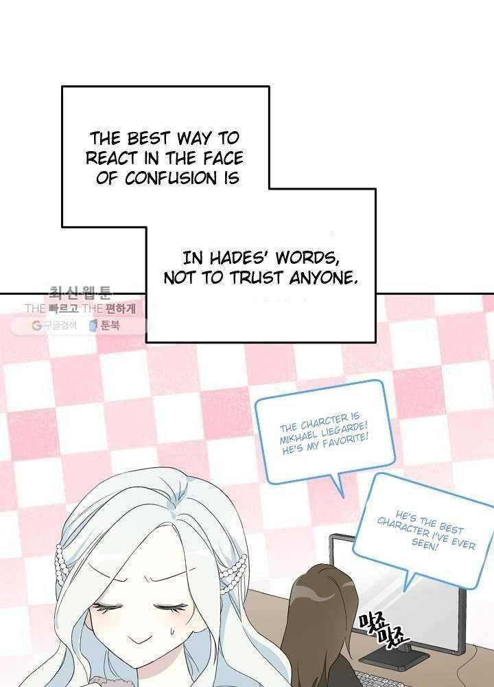 I Became the Male Lead’s Mother Chapter 35 - Page 16 in English