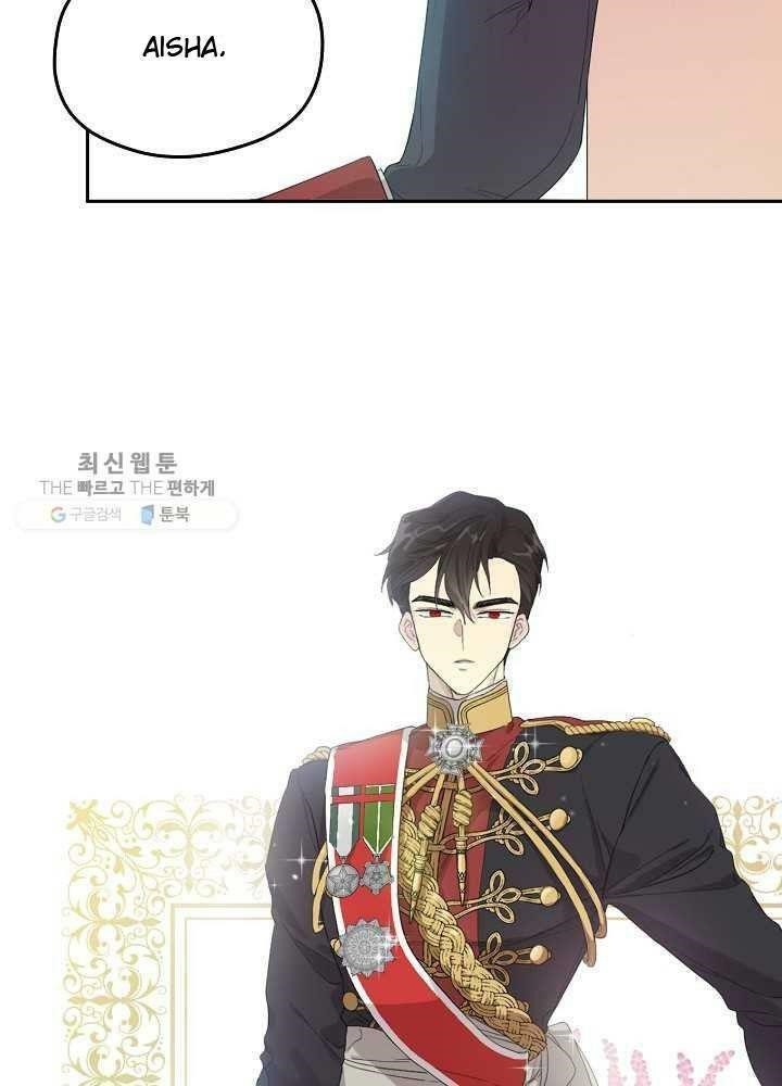 I Became the Male Lead’s Mother Chapter 35 - Page 24 in English