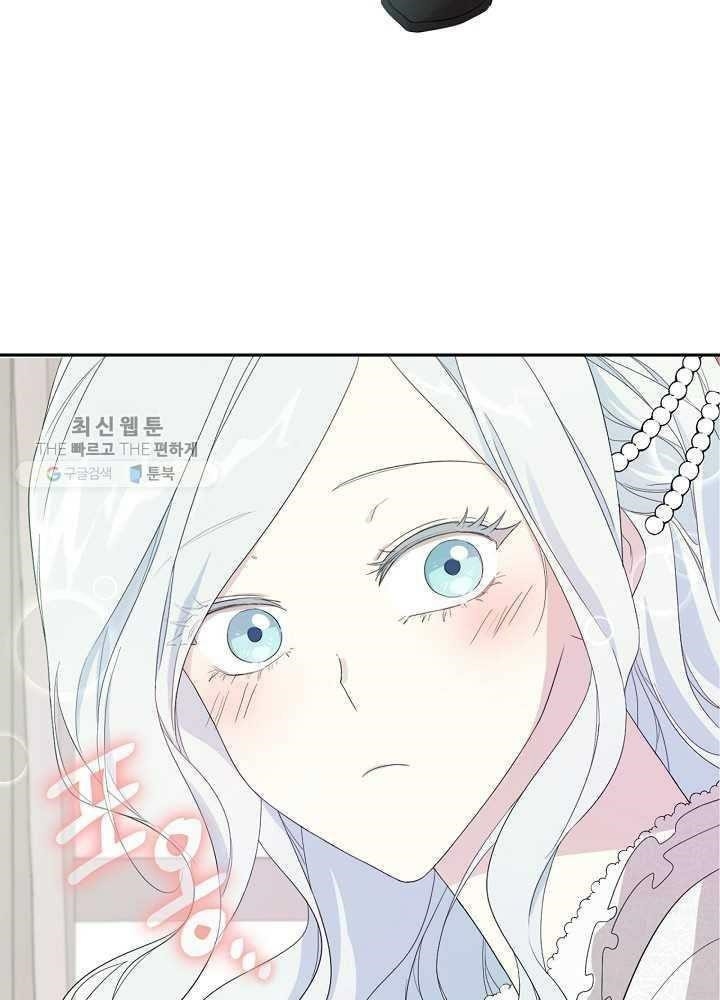 I Became the Male Lead’s Mother Chapter 35 - Page 26 in English