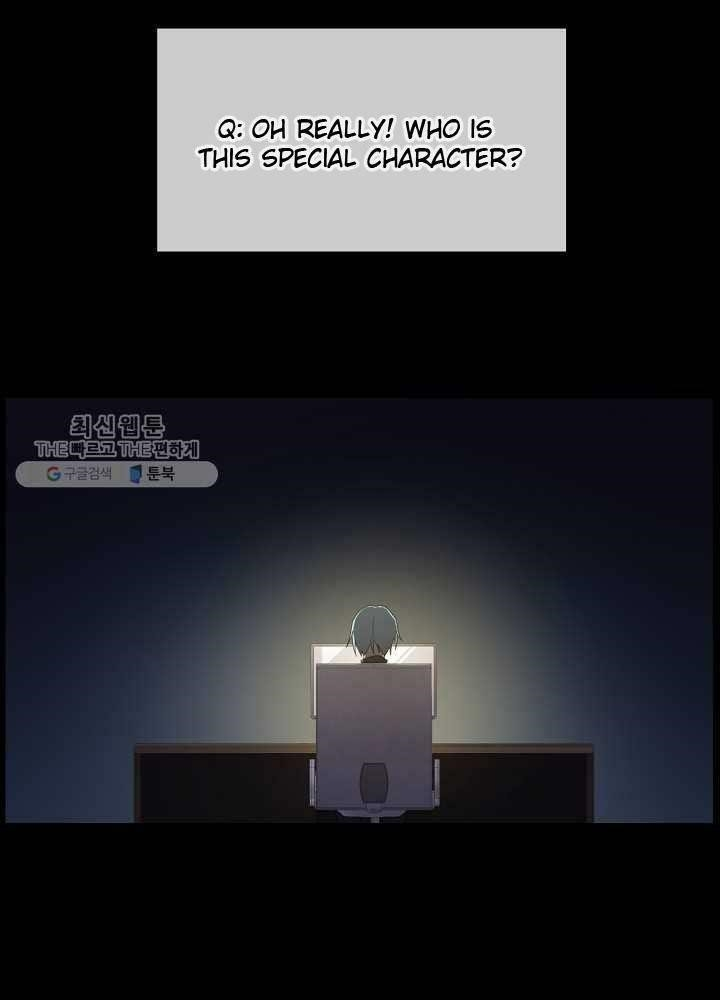 I Became the Male Lead’s Mother Chapter 35 - Page 4 in English