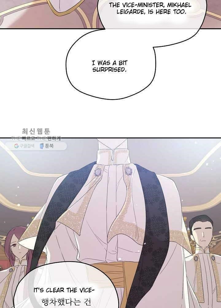 I Became the Male Lead’s Mother Chapter 35 - Page 43 in English