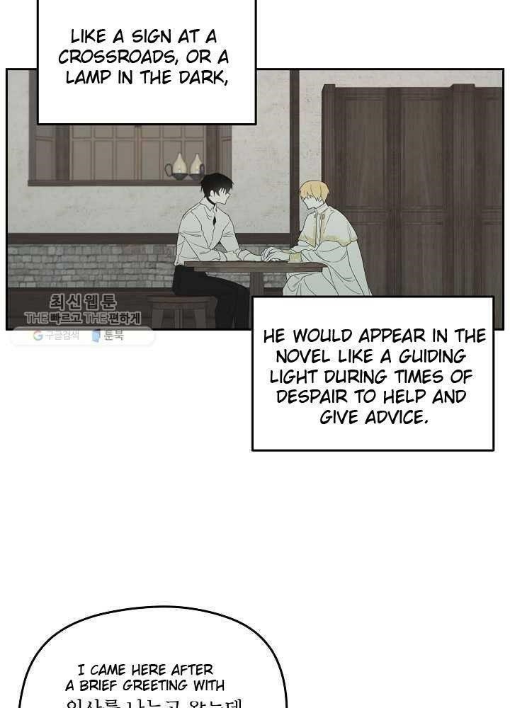 I Became the Male Lead’s Mother Chapter 35 - Page 49 in English