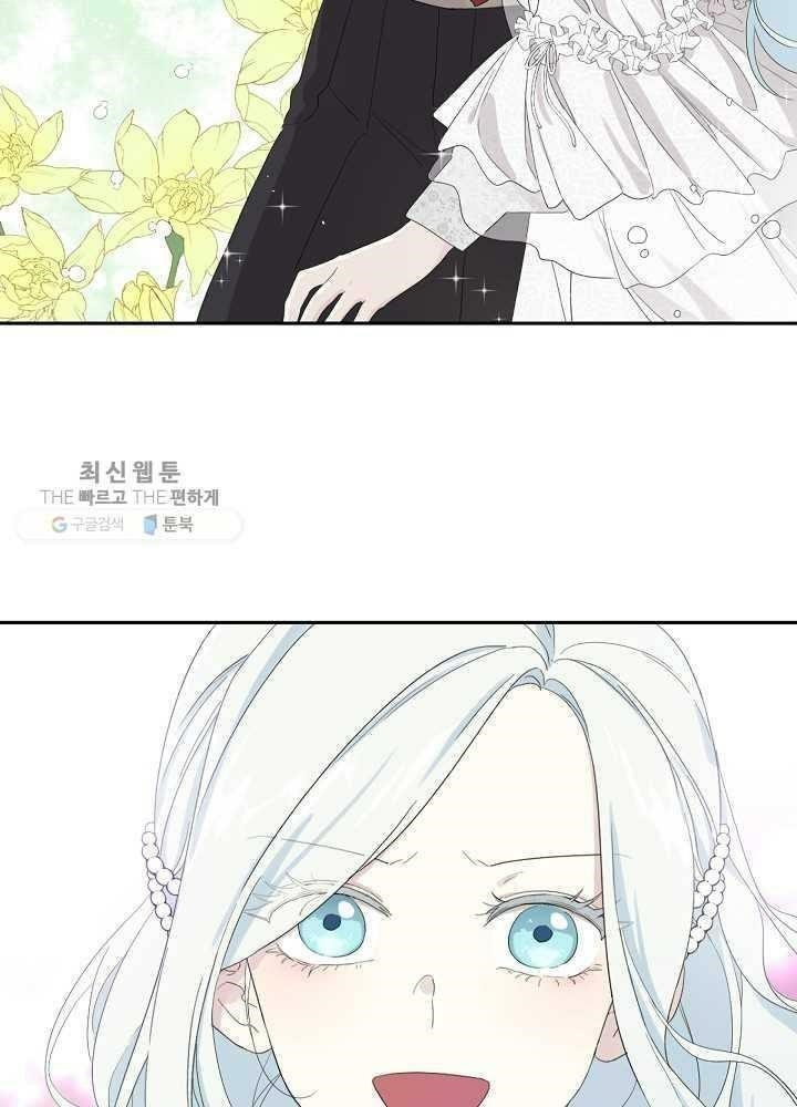 I Became the Male Lead’s Mother Chapter 35 - Page 64 in English