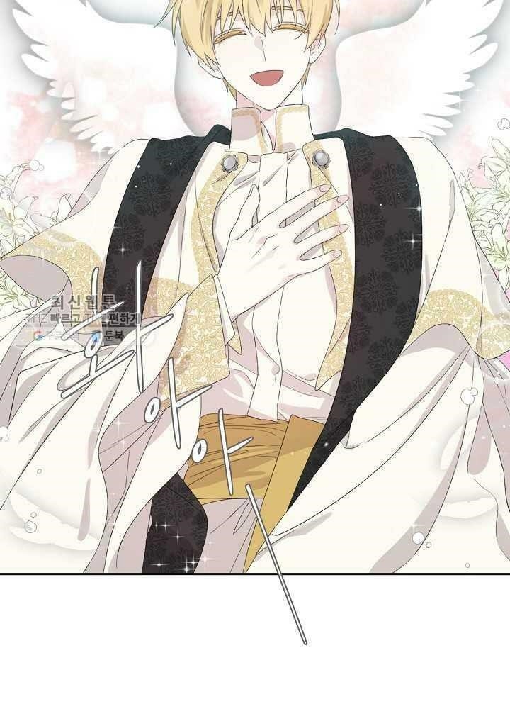 I Became the Male Lead’s Mother Chapter 35 - Page 70 in English