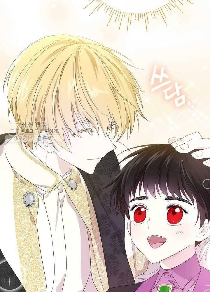 I Became the Male Lead’s Mother Chapter 36 - Page 27 in English