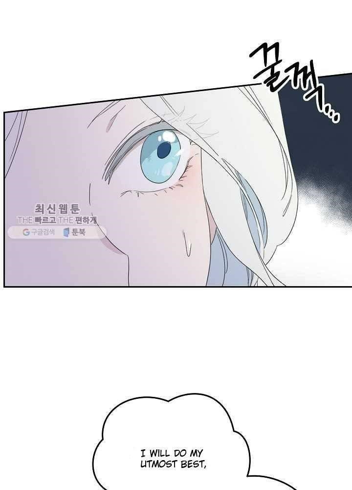 I Became the Male Lead’s Mother Chapter 36 - Page 41 in English