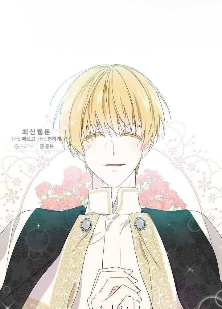 I Became the Male Lead’s Mother Chapter 36 - Page 50 in English