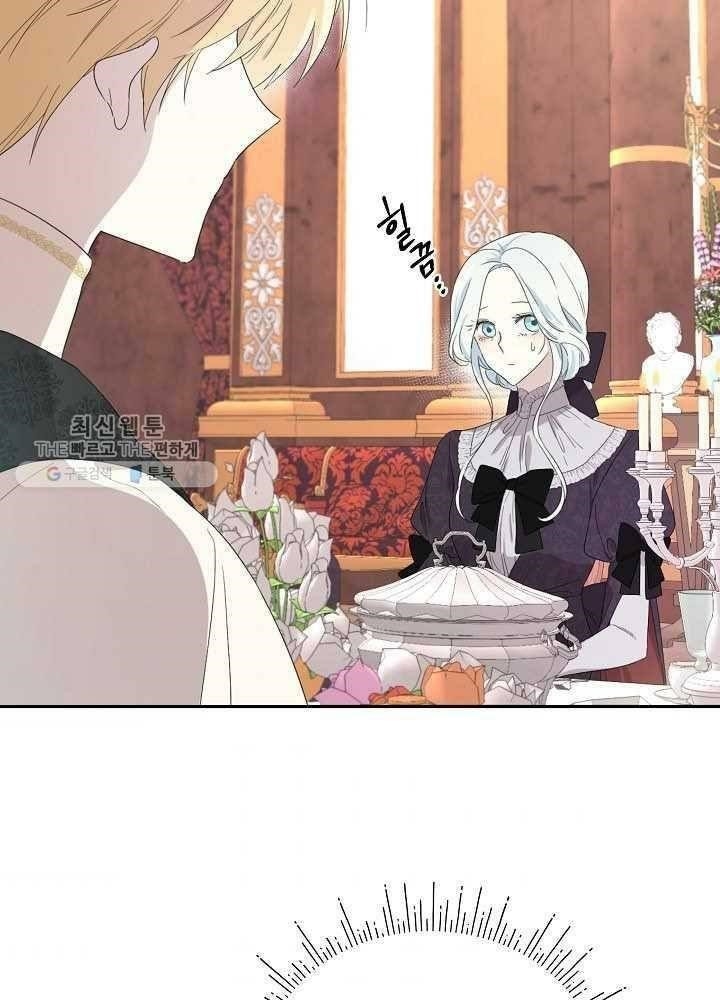 I Became the Male Lead’s Mother Chapter 36 - Page 7 in English