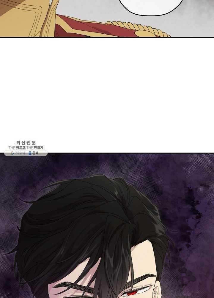 I Became the Male Lead’s Mother Chapter 37 - Page 15 in English