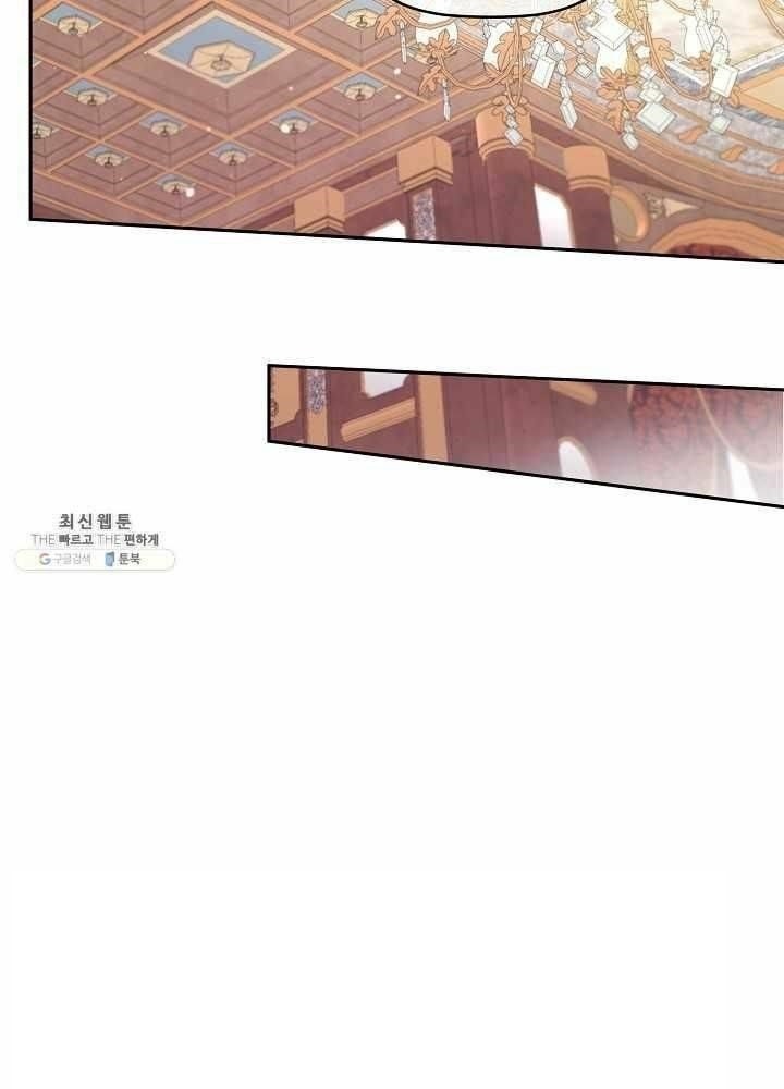 I Became the Male Lead’s Mother Chapter 37 - Page 25 in English
