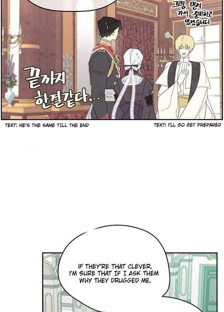 I Became the Male Lead’s Mother Chapter 37 - Page 32 in English