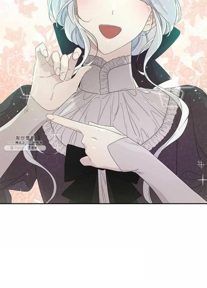 I Became the Male Lead’s Mother Chapter 37 - Page 46 in English