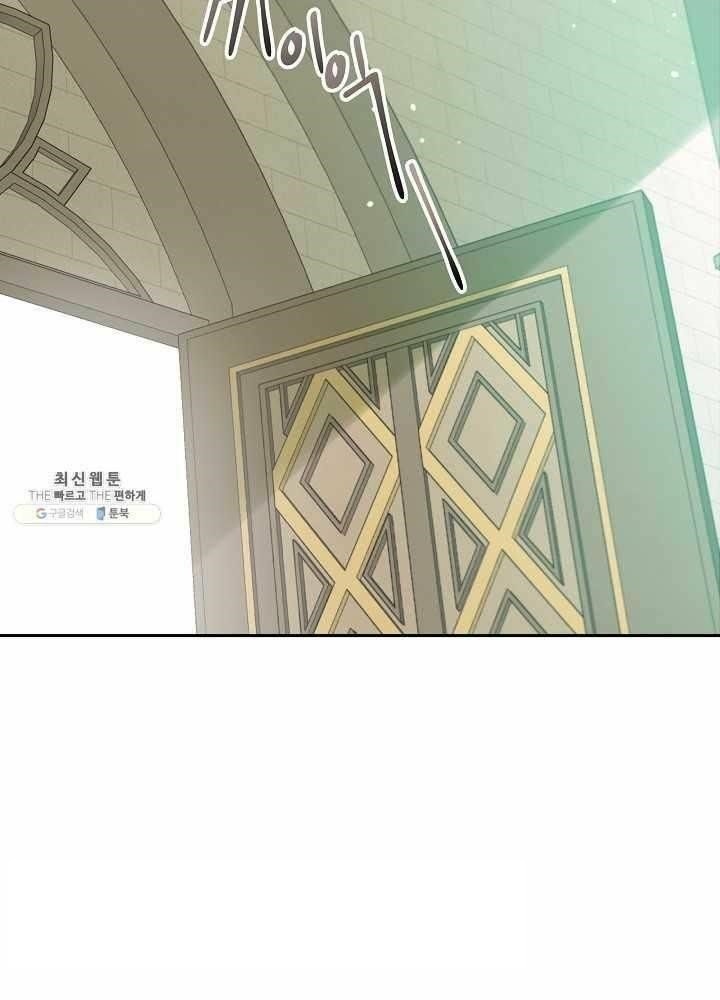 I Became the Male Lead’s Mother Chapter 37 - Page 63 in English