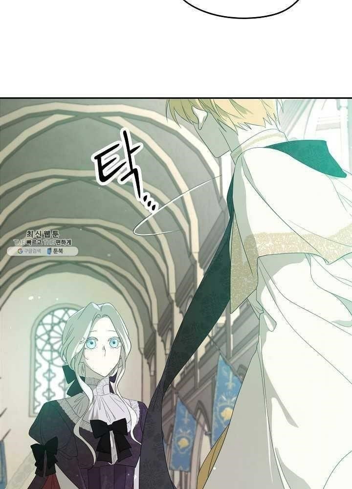 I Became the Male Lead’s Mother Chapter 37 - Page 73 in English