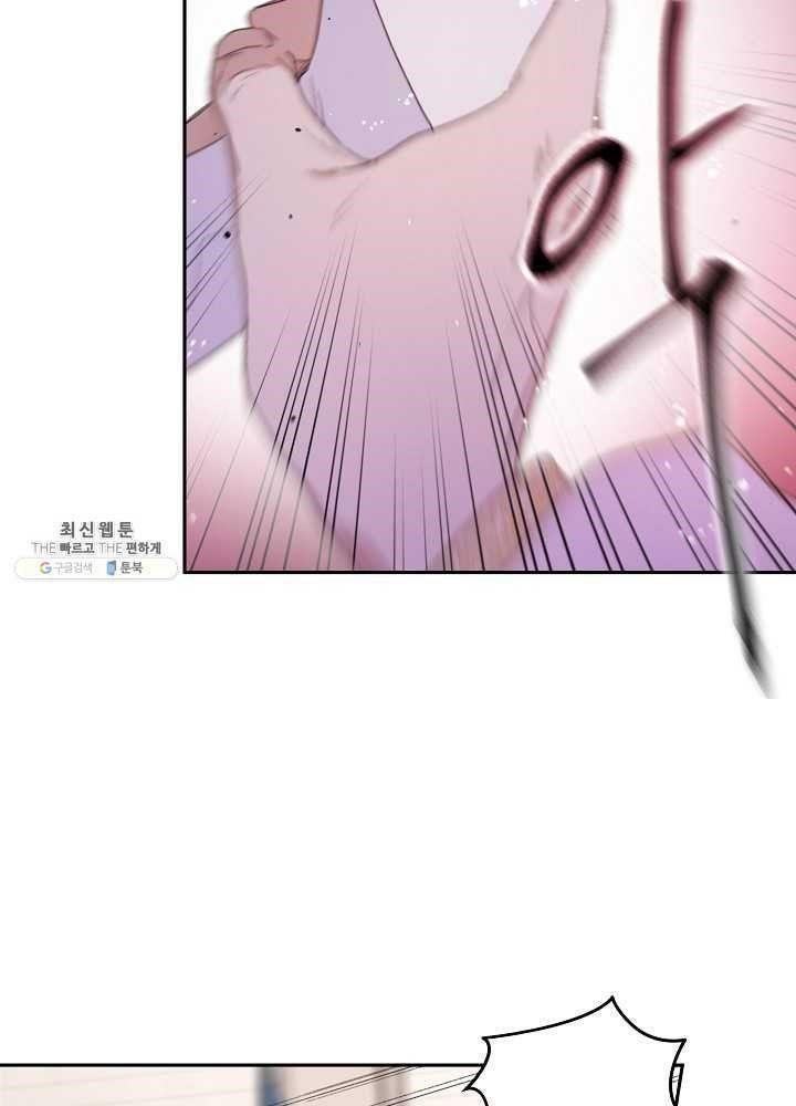 I Became the Male Lead’s Mother Chapter 38 - Page 27 in English