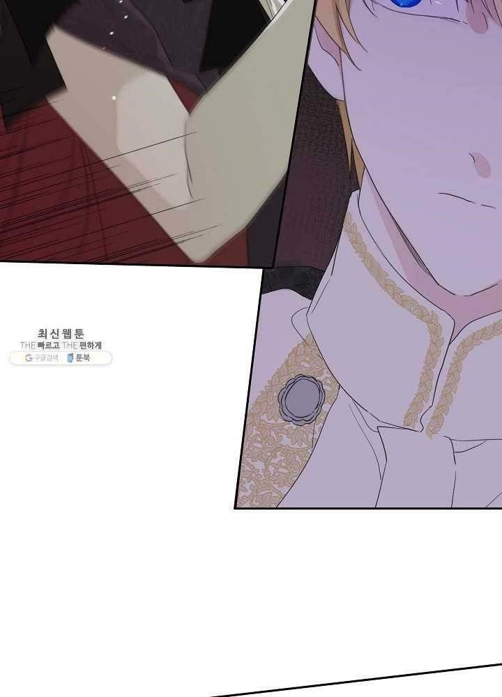I Became the Male Lead’s Mother Chapter 38 - Page 29 in English