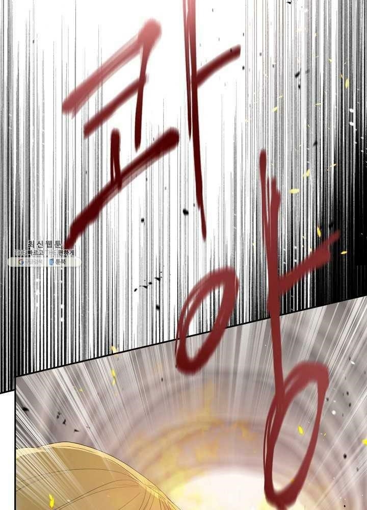 I Became the Male Lead’s Mother Chapter 38 - Page 44 in English