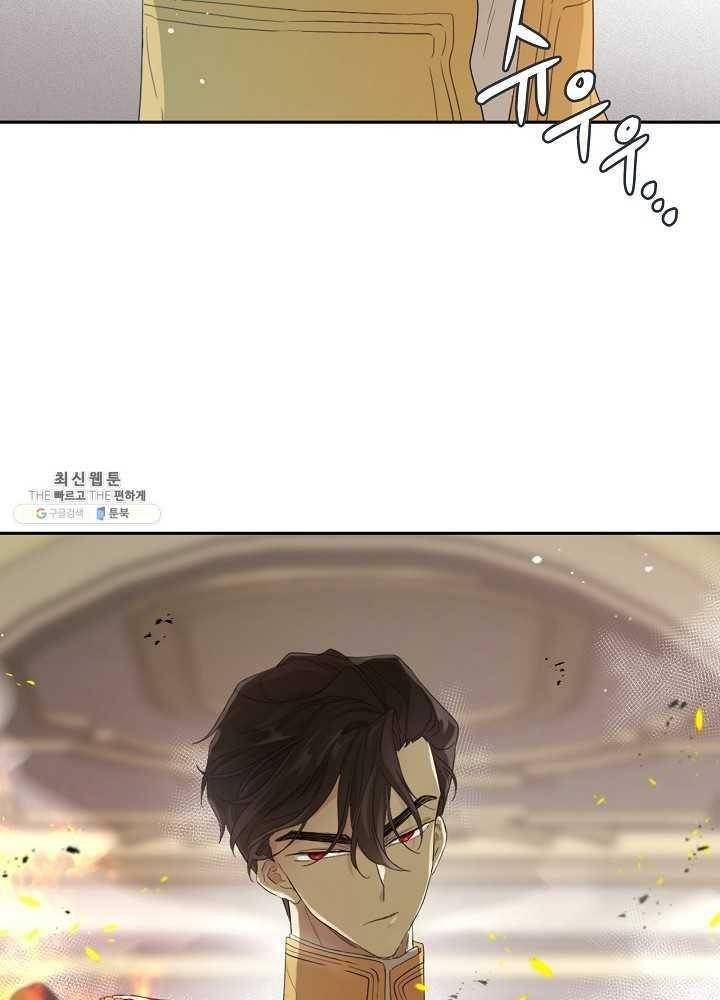 I Became the Male Lead’s Mother Chapter 38 - Page 47 in English