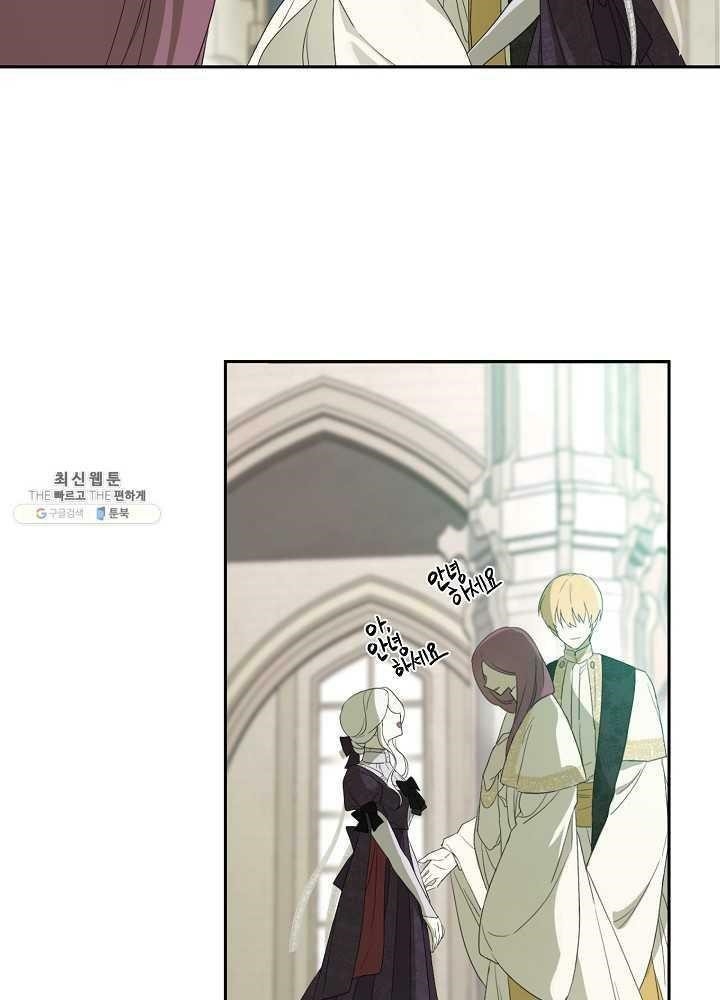 I Became the Male Lead’s Mother Chapter 38 - Page 7 in English