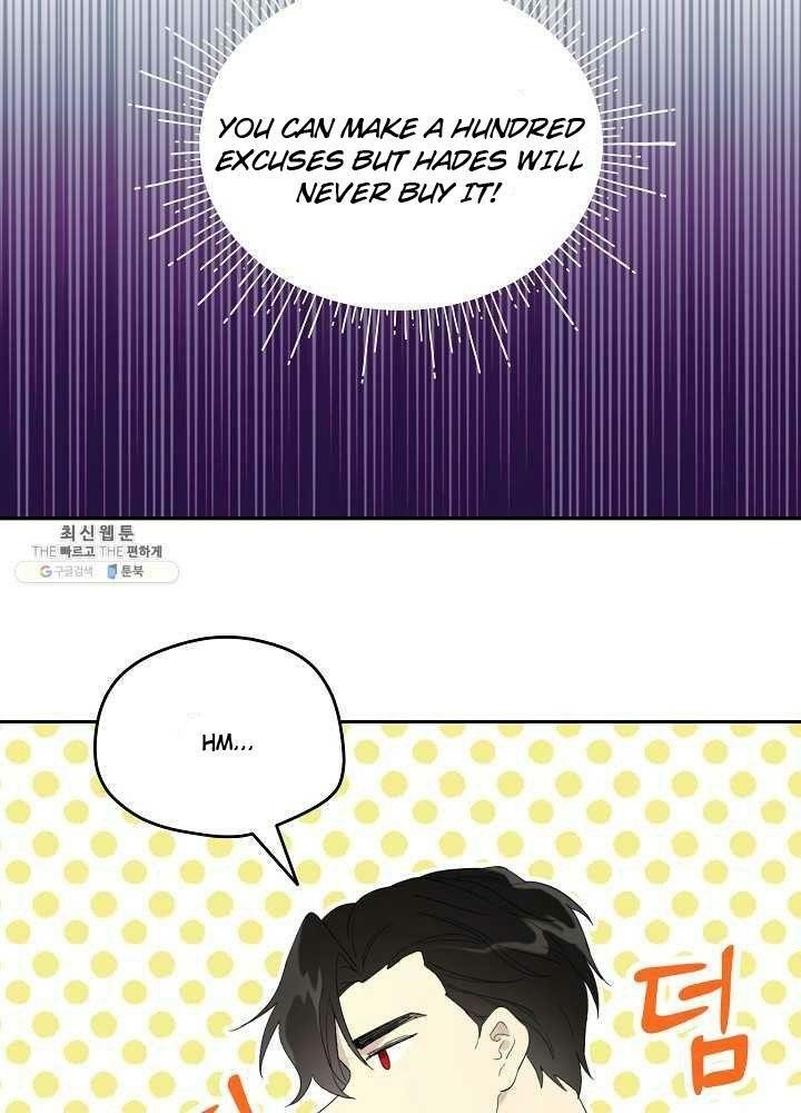 I Became the Male Lead’s Mother Chapter 38 - Page 71 in English