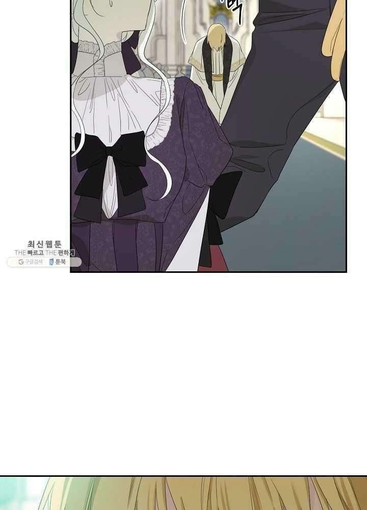 I Became the Male Lead’s Mother Chapter 38 - Page 83 in English