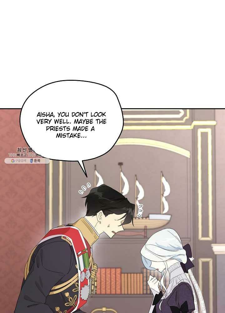 I Became the Male Lead’s Mother Chapter 39 - Page 17 in English