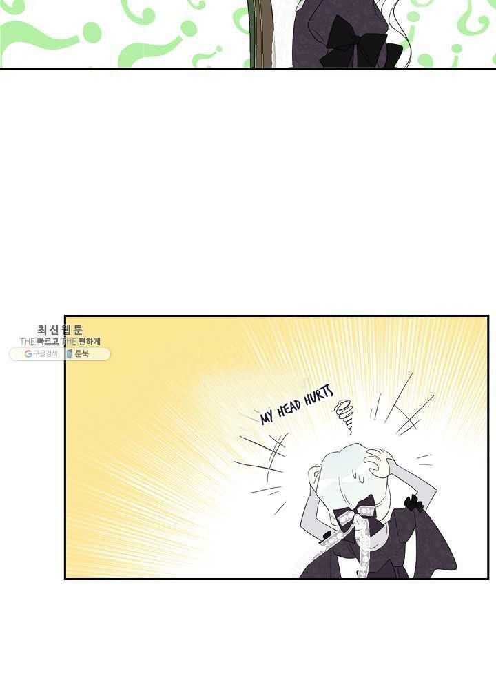I Became the Male Lead’s Mother Chapter 39 - Page 73 in English