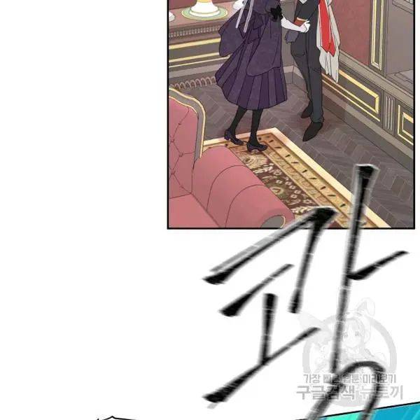 I Became the Male Lead’s Mother Chapter 40 - Page 107 in English